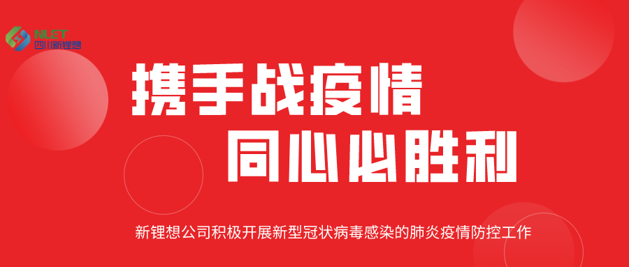 默認標(biāo)題_公眾號封面首圖_2020-03-13-0.jpeg