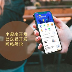 蘇州小程序開發-為什么理發店都需要小程序